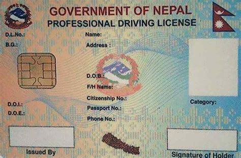 smart card drivers license|online driving license print check.